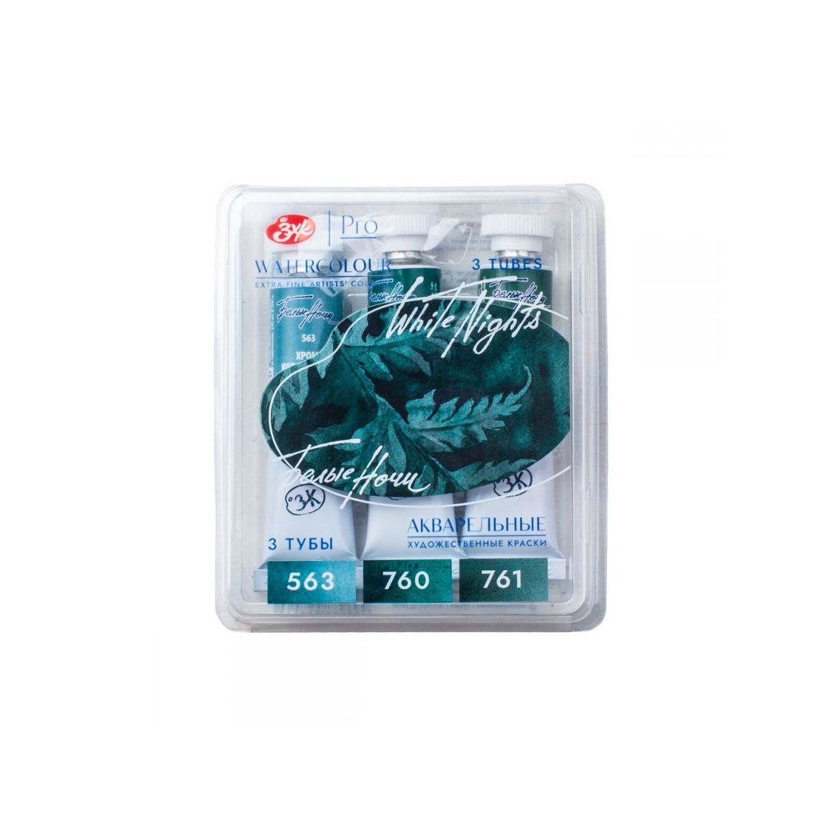 Kit 3 Tintas Aquarela White Nights Granuladas em Tubo Tons da Floresta - 2145