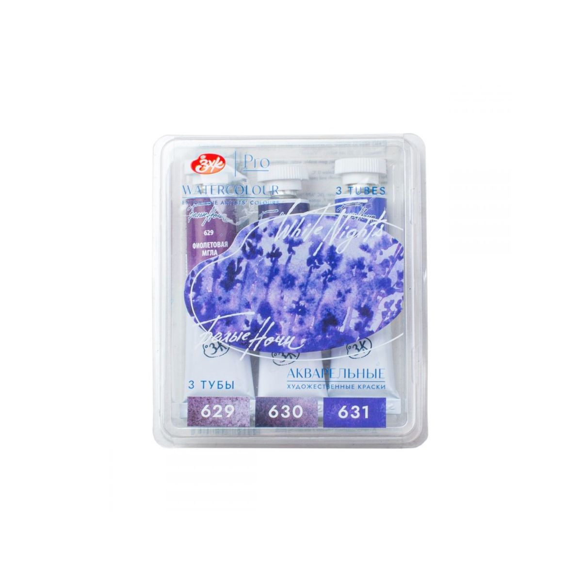 Kit 3 Tintas Aquarela White Nights Granuladas em Tubo Tons Violeta - 2144