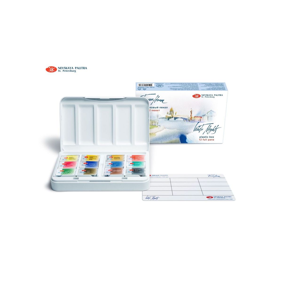 Kit 12 Tintas Aquarela White Nights em Pastilha - 1585