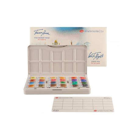 Kit 24 Tintas Aquarela White Nights em Pastilha Estojo Plastico - 1583