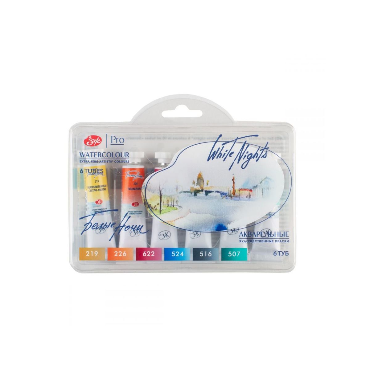 Kit 6 Tintas Aquarela White Nights em Tubo Sunset - 2104