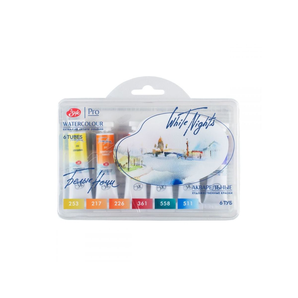 Kit 6 Tintas Aquarela White Nights em Tubo Autumn Palette - 2108