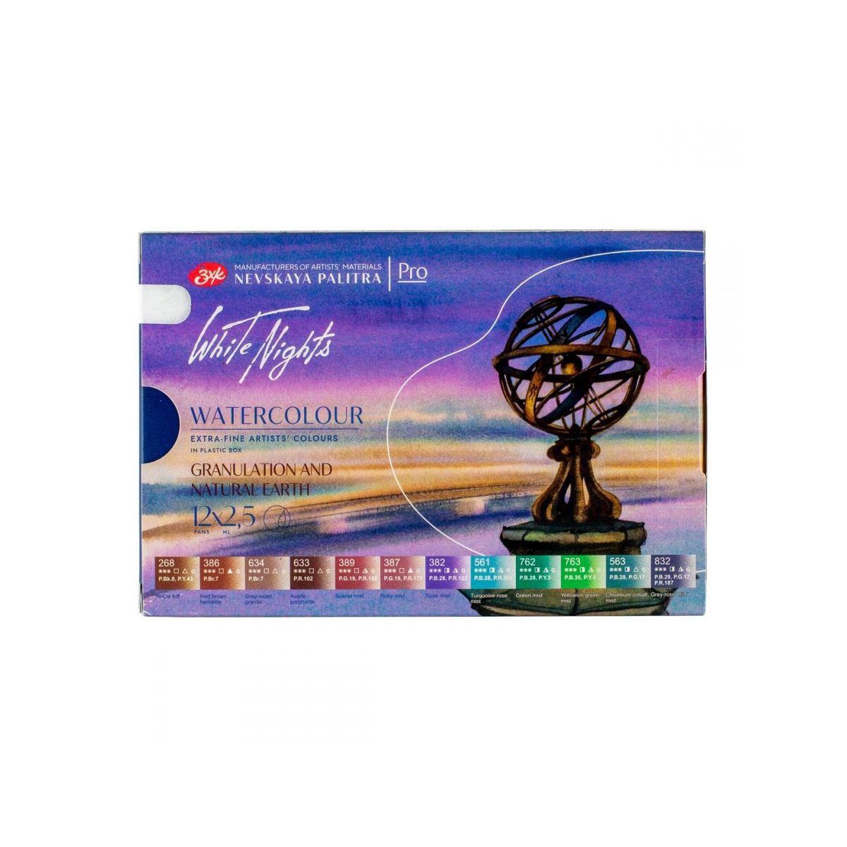 Kit 12 Tintas Aquarela White Nights em Pastilha Tons Granulados "Tons da Terra" - 2244