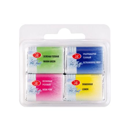 Kit 4 Tintas Aquarela White Nights em Pastilha Mix 7