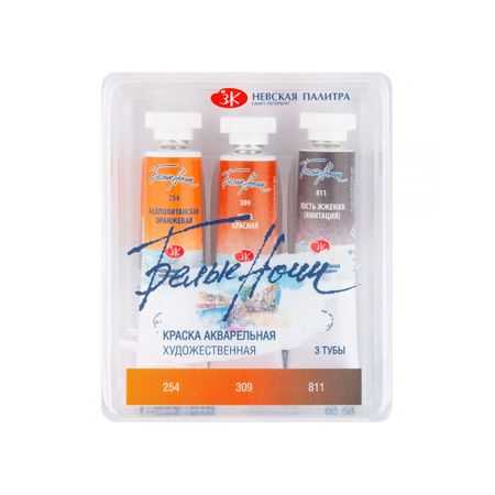 Kit 3 Tintas Aquarela White Nights em Tubo Cats 2 (Tons de Gato) - 1928