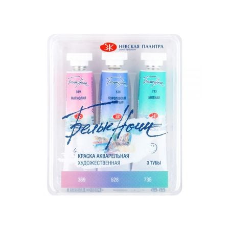 Kit 3 Tintas Aquarela White Nights em Tubo Pastel 1 (Tons Pasteis) - 1918