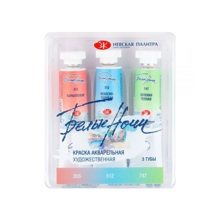 Kit 3 Tintas Aquarela White Nights em Tubo Pastel 2 (Tons Pasteis) - 1919