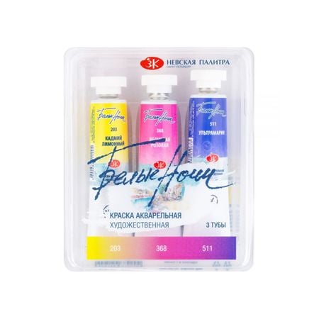Kit 3 Tintas Aquarela White Nights em Tubo Flora (Tons Florais) - 1925