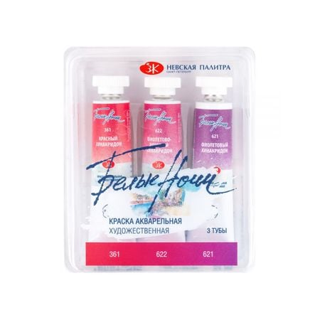Kit 3 Tintas Aquarela White Nights em Tubo Quinacridone (Tons de Quinacridone) - 1923