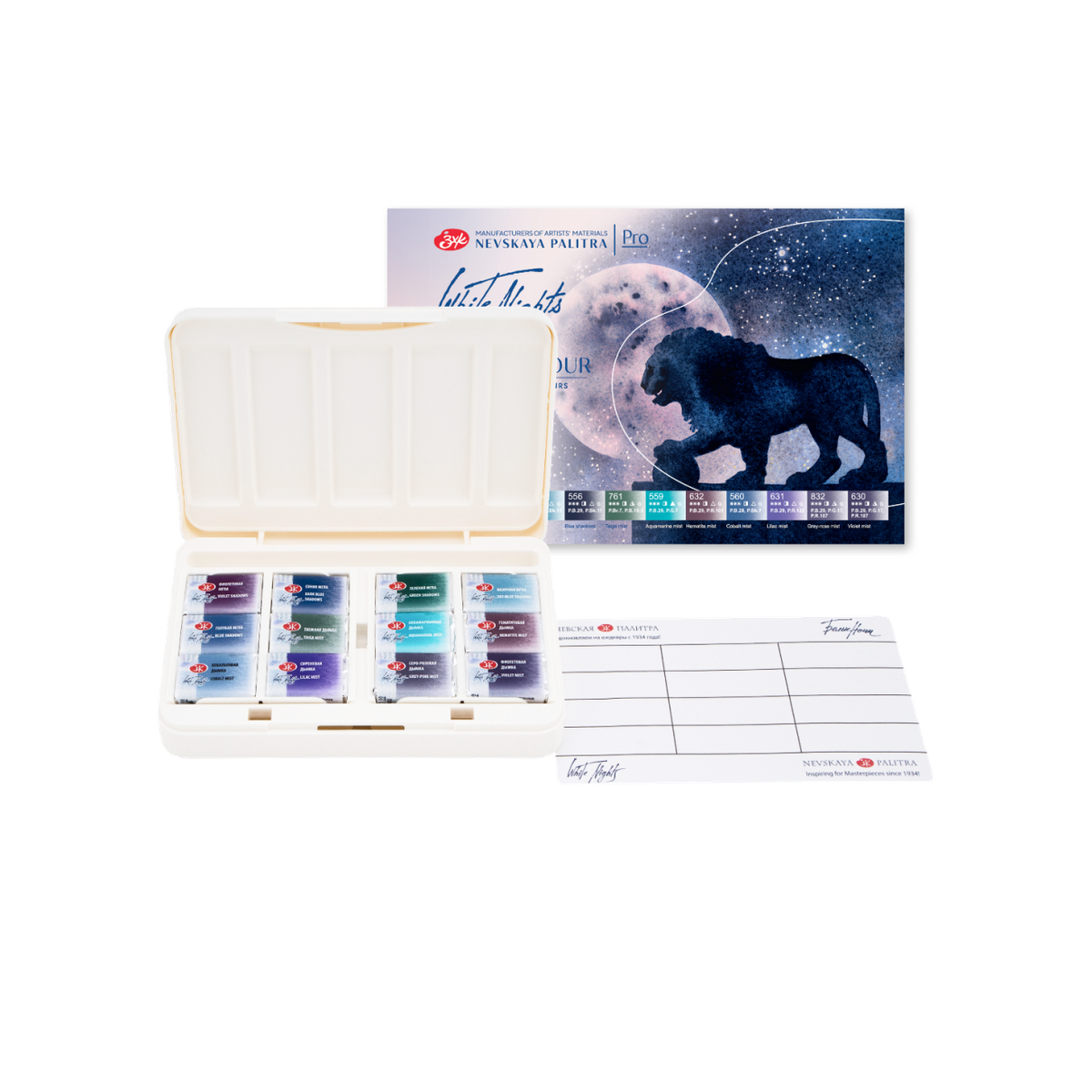 Kit 12 Tintas Aquarela White Nights em Pastilha Tons Granulados - 2005