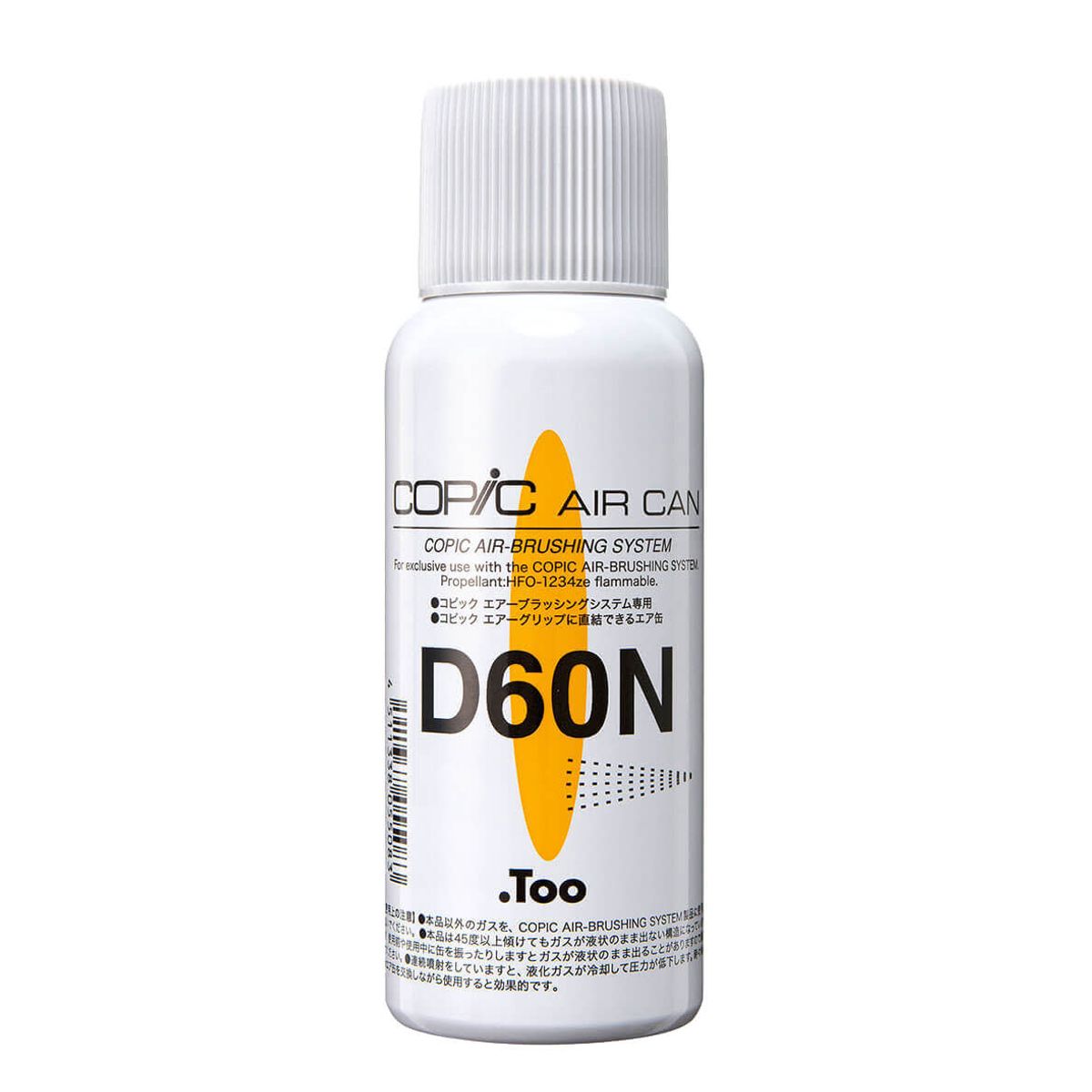 Copic Airbrush Lata D60N
