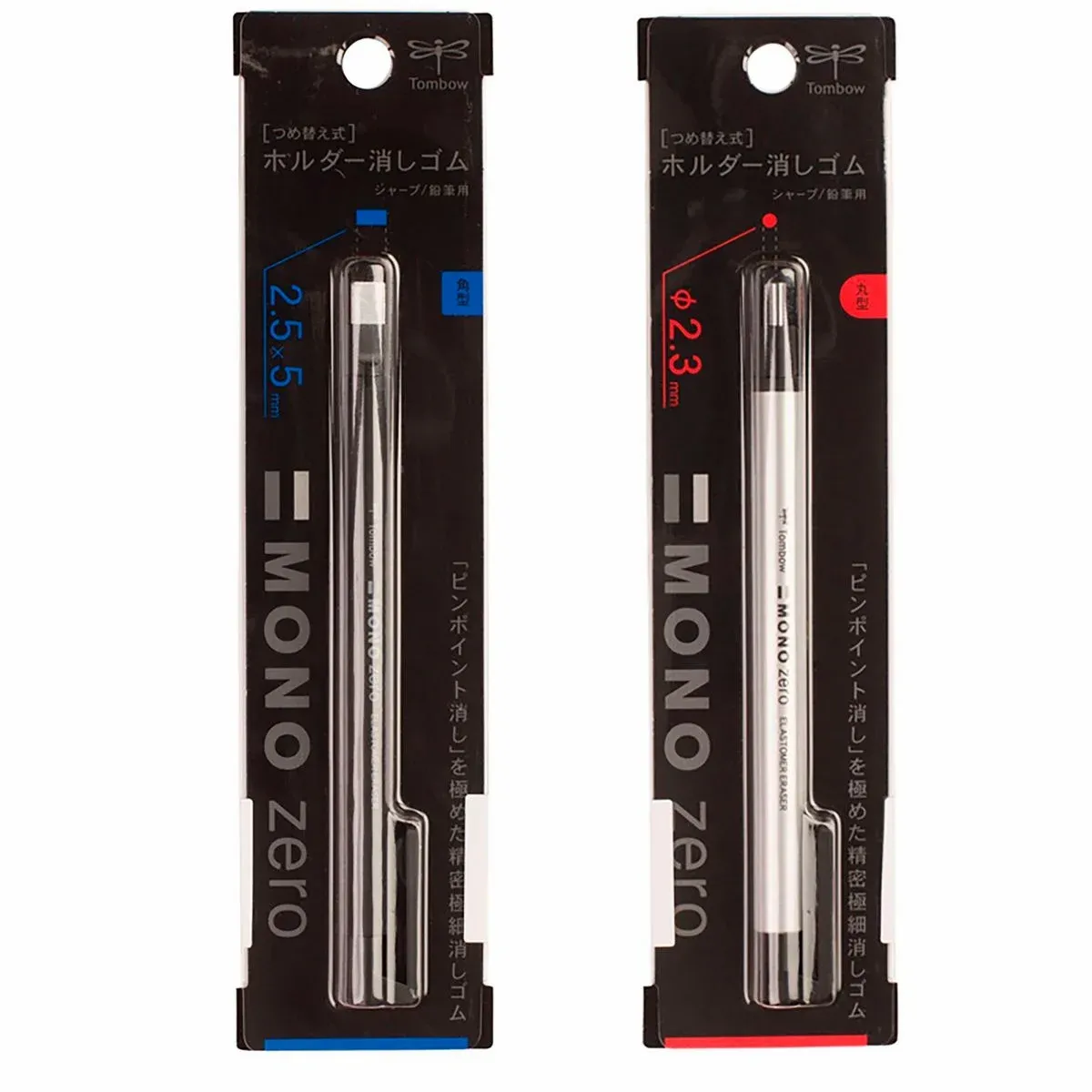 Caneta Borracha Tombow Mono