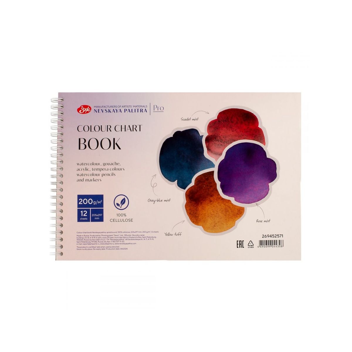 Bloco de Testes Nevskaya Palitra 200g/m²  100% Celulose