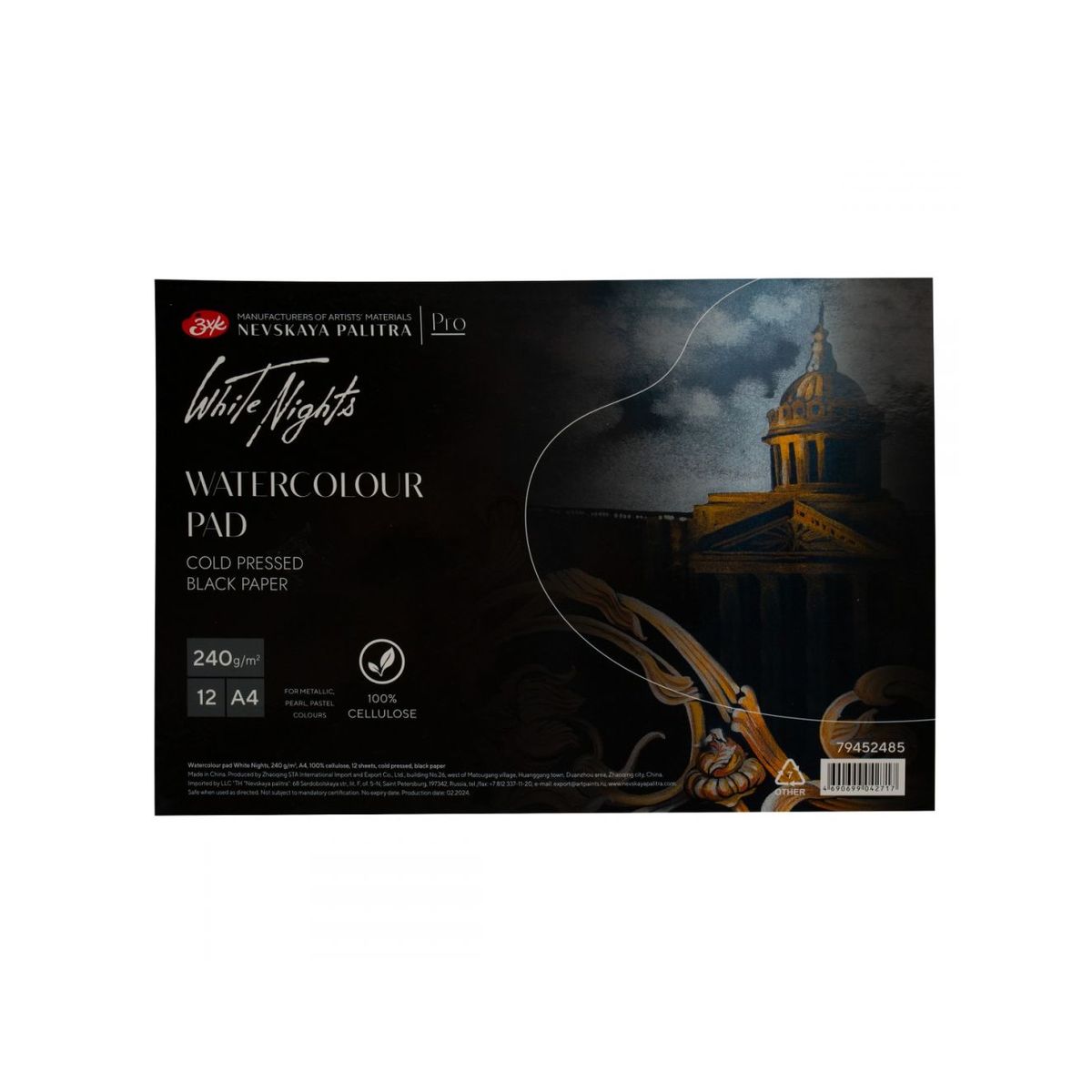 Bloco Aquarela White Nights 240g/m² 100% Celulose Papel Preto A4 12 Folhas