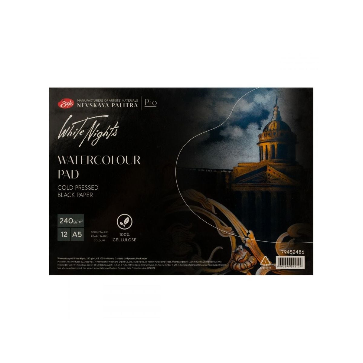 Bloco Aquarela White Nights 240g/m² 100% Celulose Papel Preto A5 12 Folhas