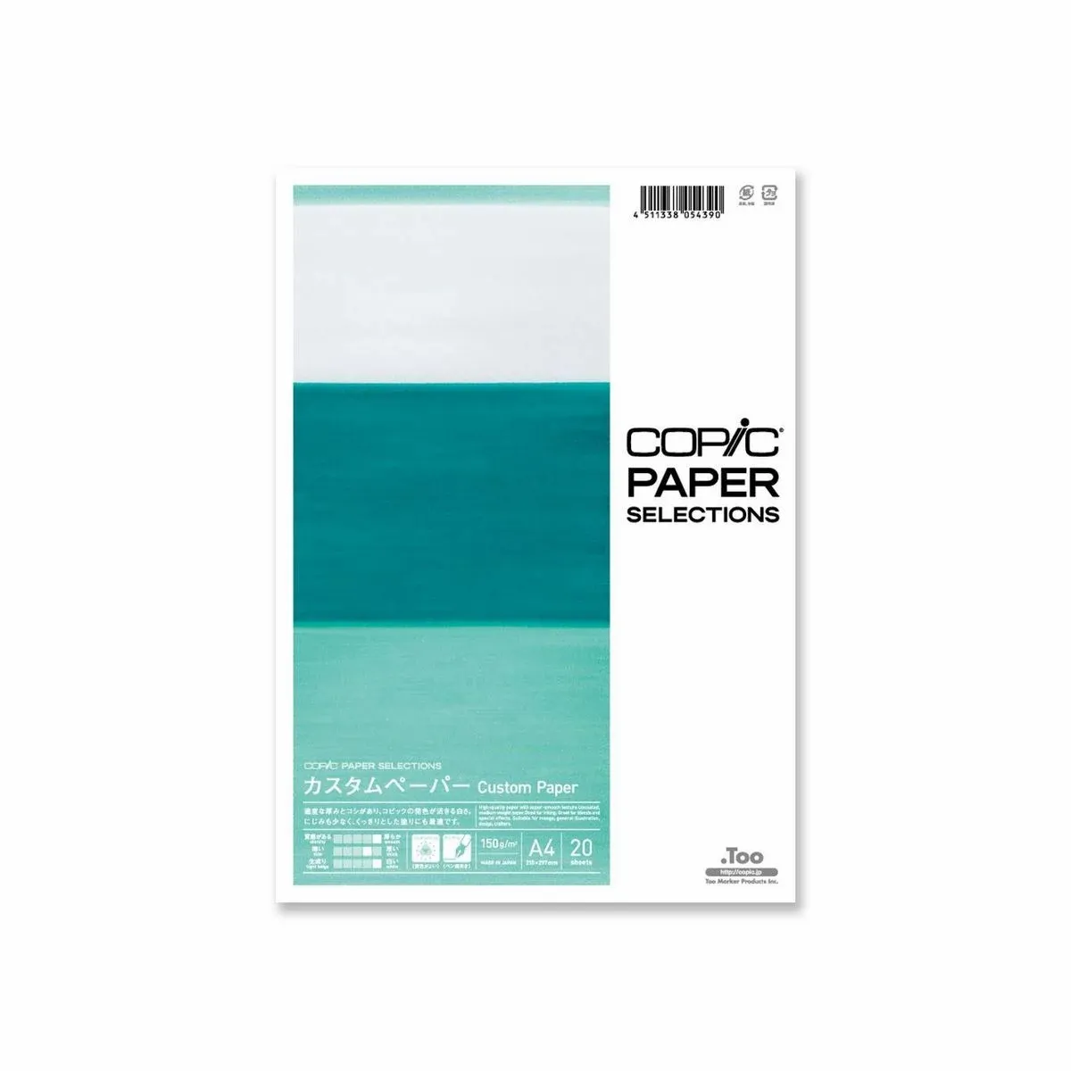 Papel Copic Custom Paper A4 150g/m² 20 Folhas