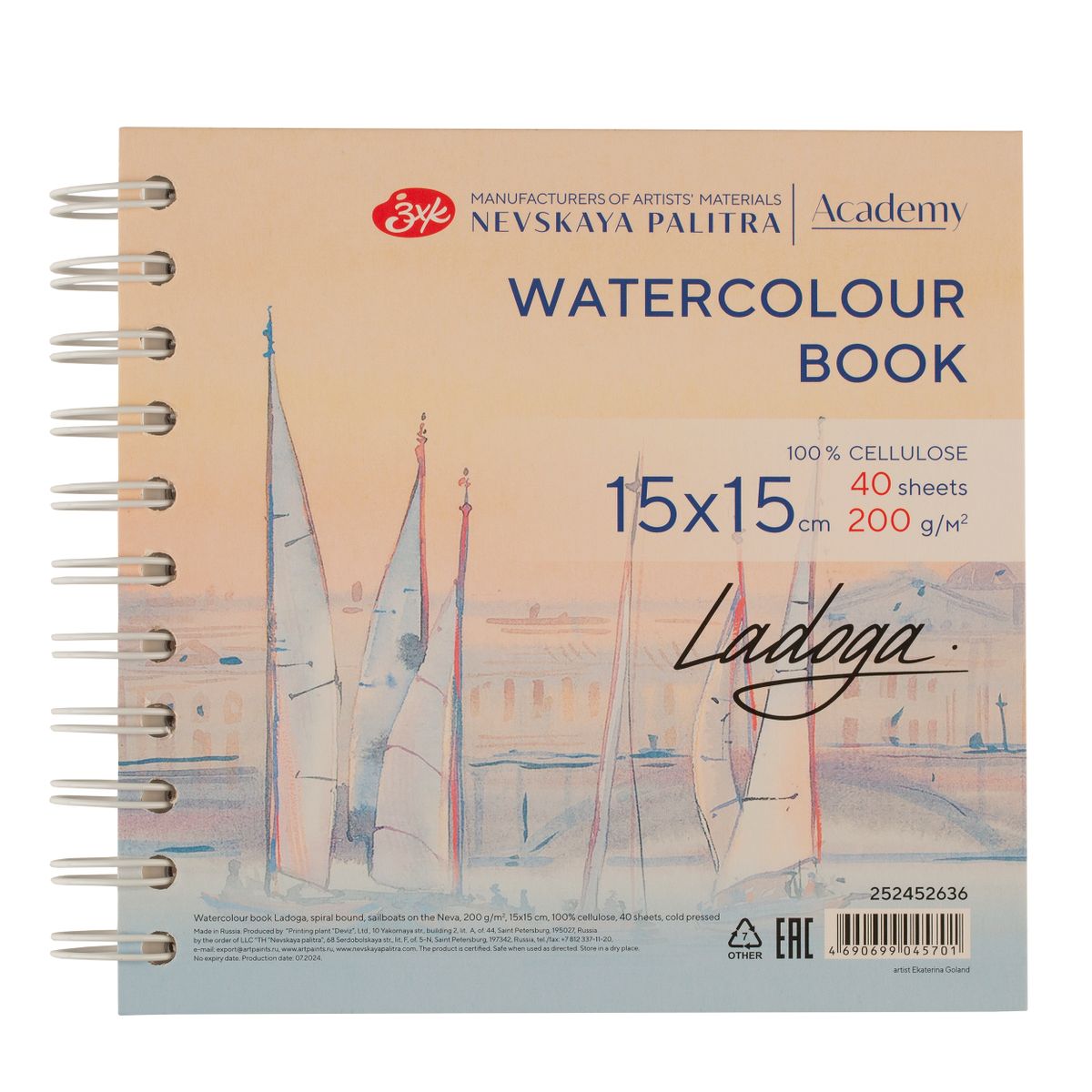 Sketchbook Nevskaya Palitra 100% Celulose 300g/m² 15x15