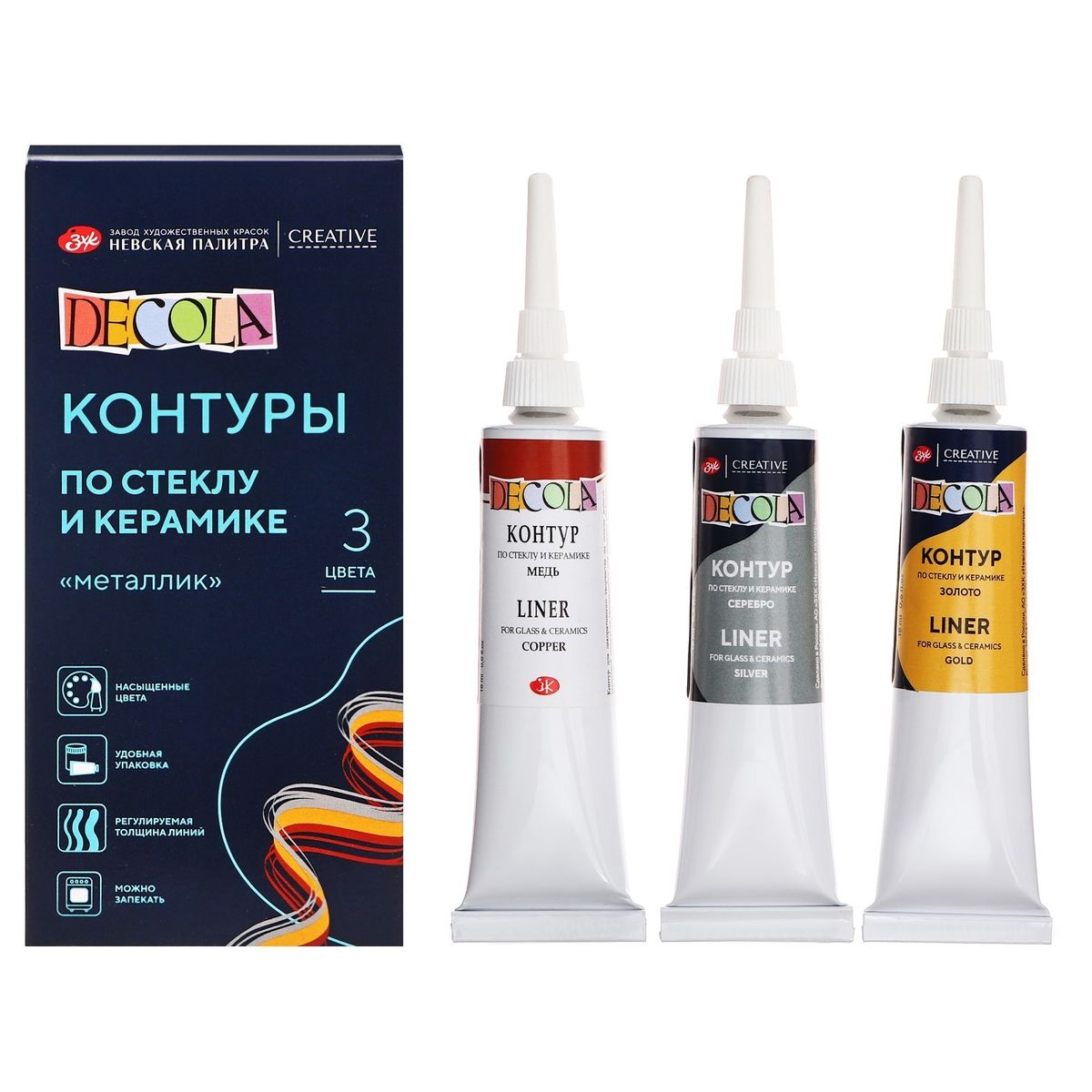 Kit Tintas Relevo Metalicas Decola para Vidro e Porcelana 3 Cores 1374