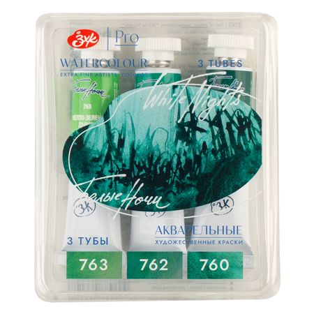 Kit 3 Tintas Aquarela White Nights Granuladas em Tubo Tons do Musgo - 2530