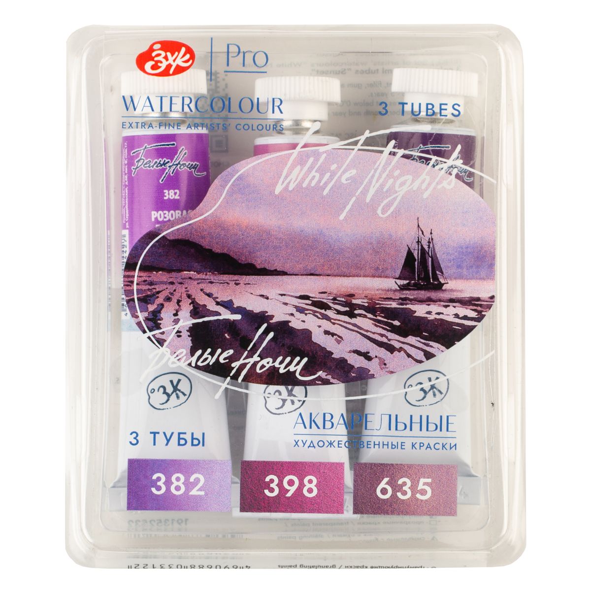 Kit 3 Tintas Aquarela White Nights Granuladas em Tubo Tons do Por do Sol - 2532