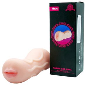 Masturbador Masculino Duplo Para Sexo Vaginal E Oral Ondulado Em Silicone 15 X 4,5 Cm