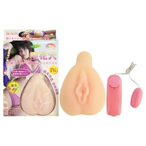 Vagina Realistica Cyberskin Com Vibrador Sexy Import