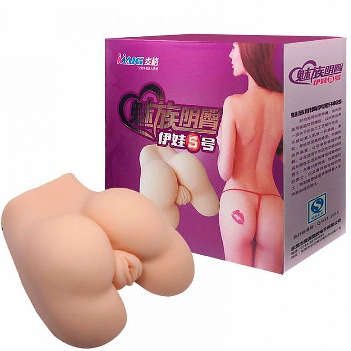 Masturbador Masculino Formato Bunda - Dois Oríficios