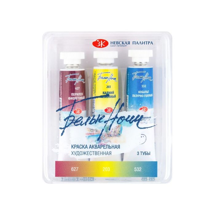 Kit 3 Tintas Aquarela White Nights em Tubo Botanica - 1922