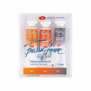 Kit 3 Tintas Aquarela White Nights em Tubo Cats 2 (Tons de Gato) - 1928