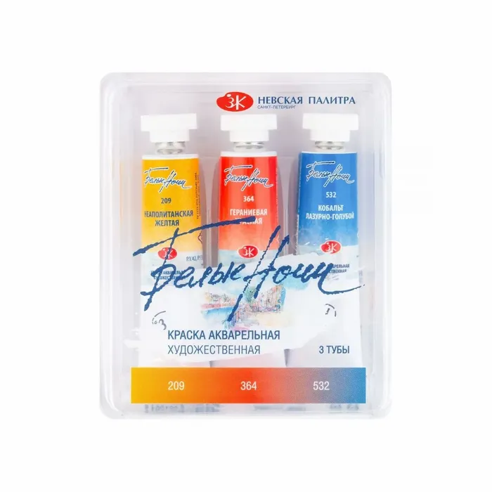 Kit 3 Tintas Aquarela White Nights em Tubo Roofs (Tons Basicos 2) - 1921