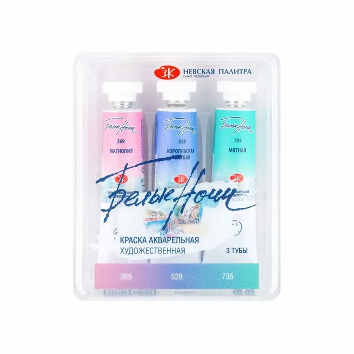 Kit 3 Tintas Aquarela White Nights em Tubo Pastel 1 (Tons Pasteis) - 1918