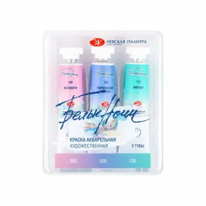 Kit 3 Tintas Aquarela White Nights em Tubo Pastel 1 (Tons Pasteis) - 1918