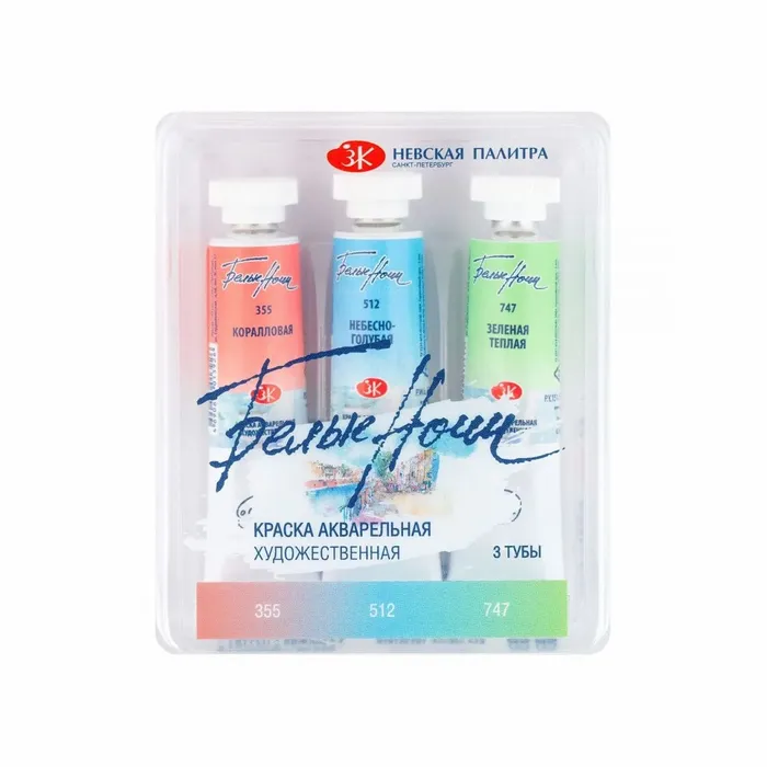 Kit 3 Tintas Aquarela White Nights em Tubo Pastel 2 (Tons Pasteis) - 1919