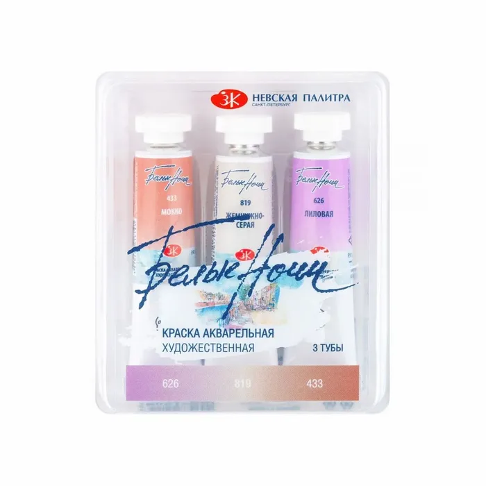 Kit 3 Tintas Aquarela White Nights em Tubo Pastel 3 (Tons Pasteis) - 1920