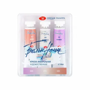 Kit 3 Tintas Aquarela White Nights em Tubo Pastel 3 (Tons Pasteis) - 1920