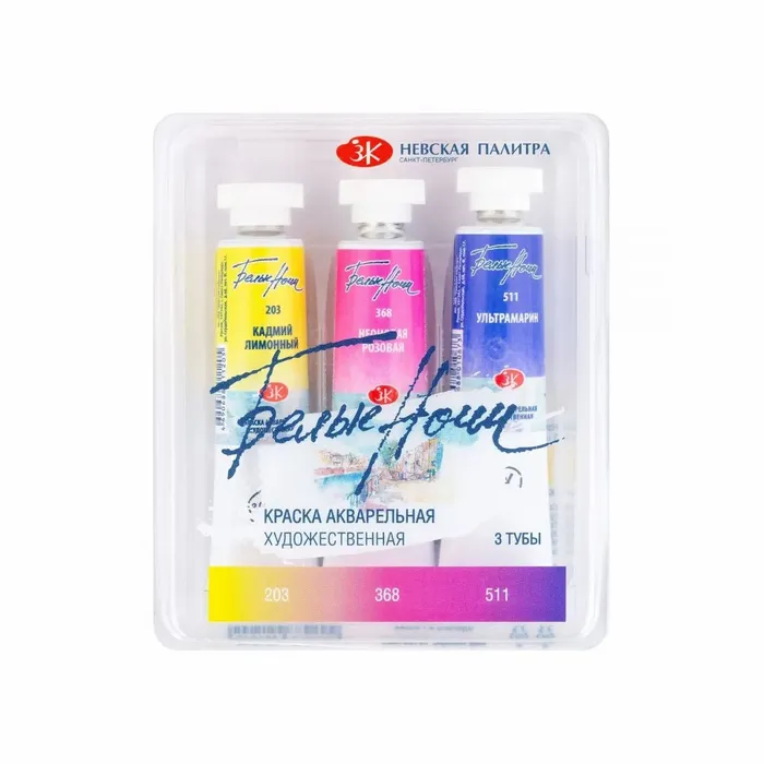 Kit 3 Tintas Aquarela White Nights em Tubo Flora (Tons Florais) - 1925