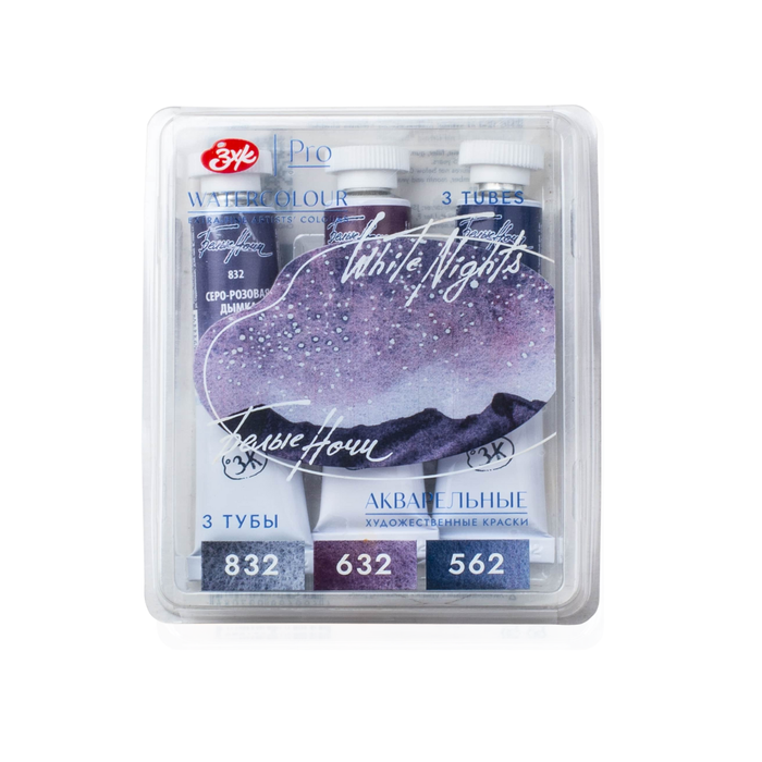Kit 3 Tintas Aquarela White Nights Granuladas em Tubo Tons do Espaço - 2147