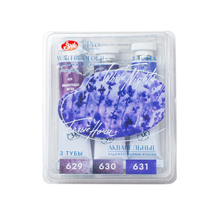 Kit 3 Tintas Aquarela White Nights Granuladas em Tubo Tons Violeta - 2144