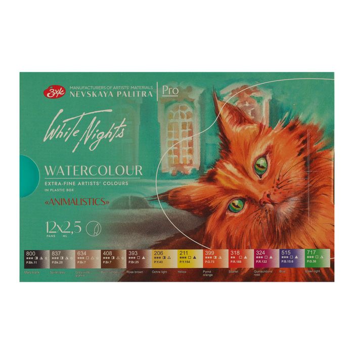 Kit 12 Tintas Aquarela White Nights em Pastilha Animalistics - 2558