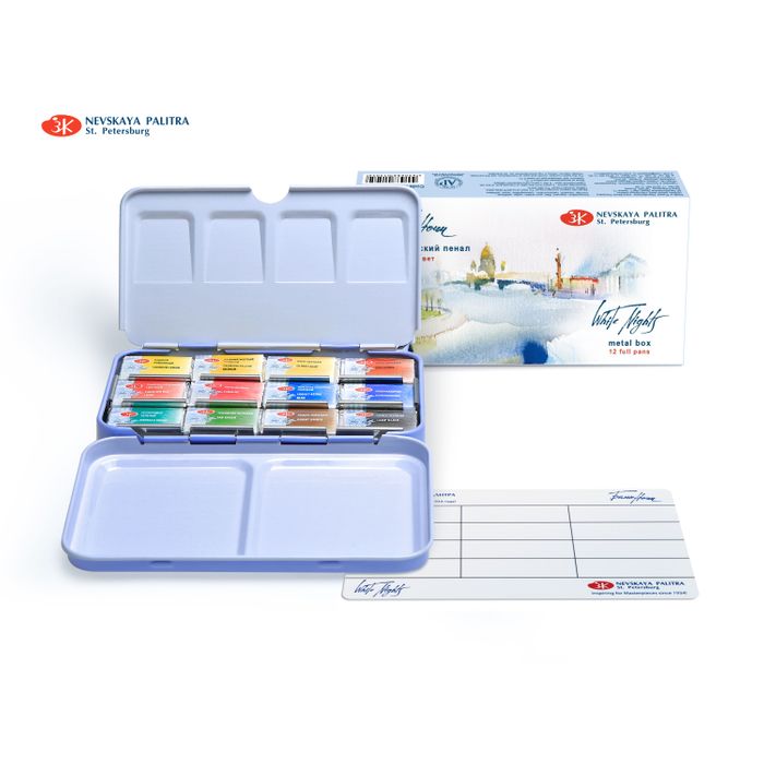 Kit 12 Tintas Aquarela White Nights em Pastilha Estojo Metal - 1561