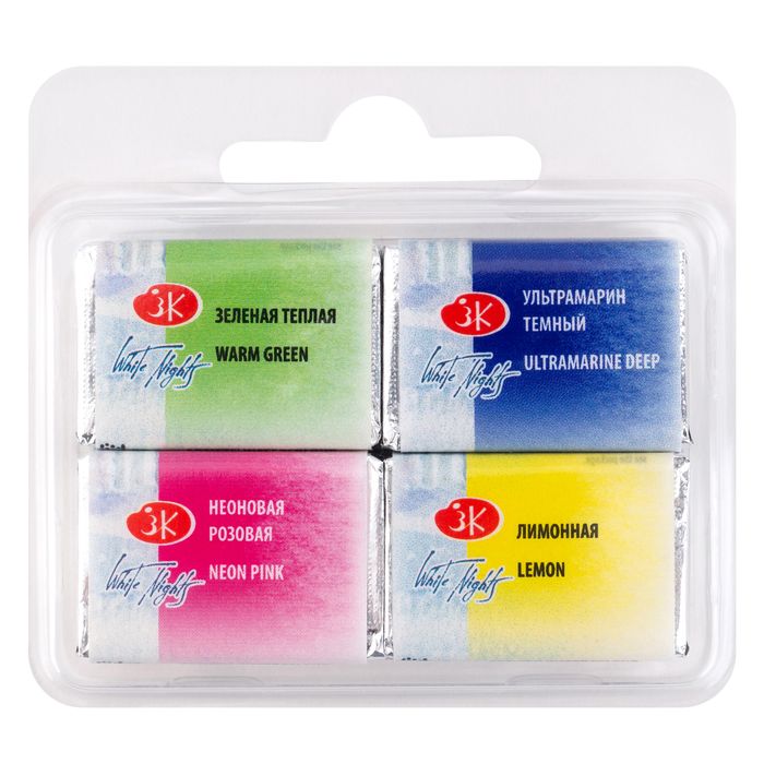 Kit 4 Tintas Aquarela White Nights em Pastilha Mix 7