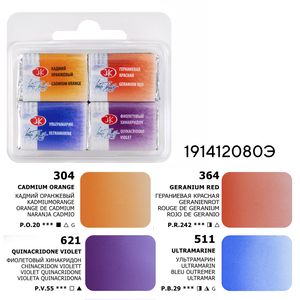 Kit 4 Tintas Aquarela White Nights em Pastilha Mix 1