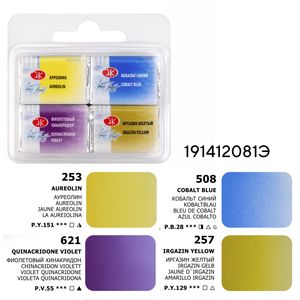 Kit 4 Tintas Aquarela White Nights em Pastilha Mix 2