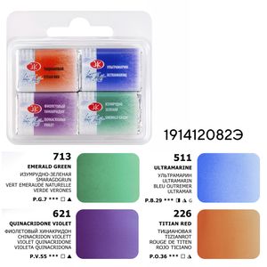 Kit 4 Tintas Aquarela White Nights em Pastilha Mix 3