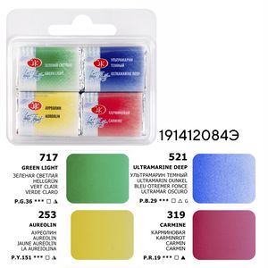 Kit 4 Tintas Aquarela White Nights em Pastilha Mix 5