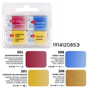 Kit 4 Tintas Aquarela White Nights em Pastilha Mix 6