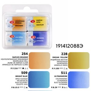 Kit 4 Tintas Aquarela White Nights em Pastilha Mix 9