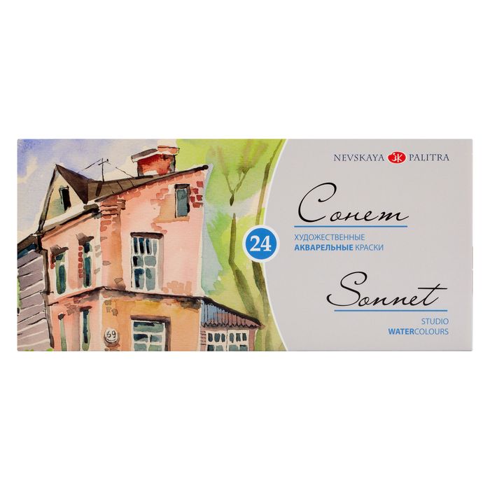 Kit de Aquarelas em Pastilha Nevskaya Palitra Sonnet - 24 cores 1139