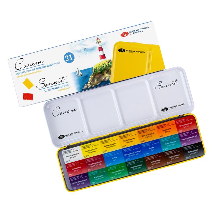Kit 21 Tintas Aquarela Sonnet Nevskaya Palitra em Pastilha Estojo Metal - 1669
