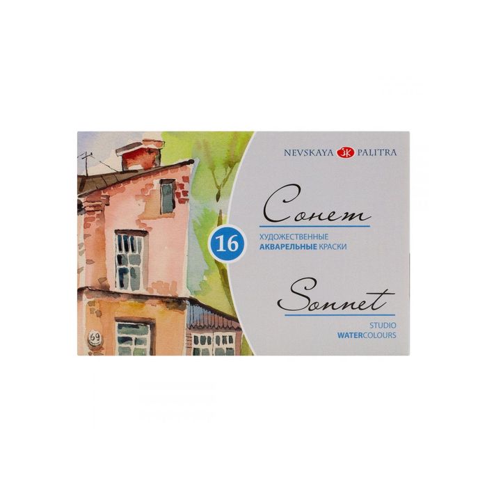 Kit de Aquarelas em Pastilha Nevskaya Palitra Sonnet - 16 cores 1138